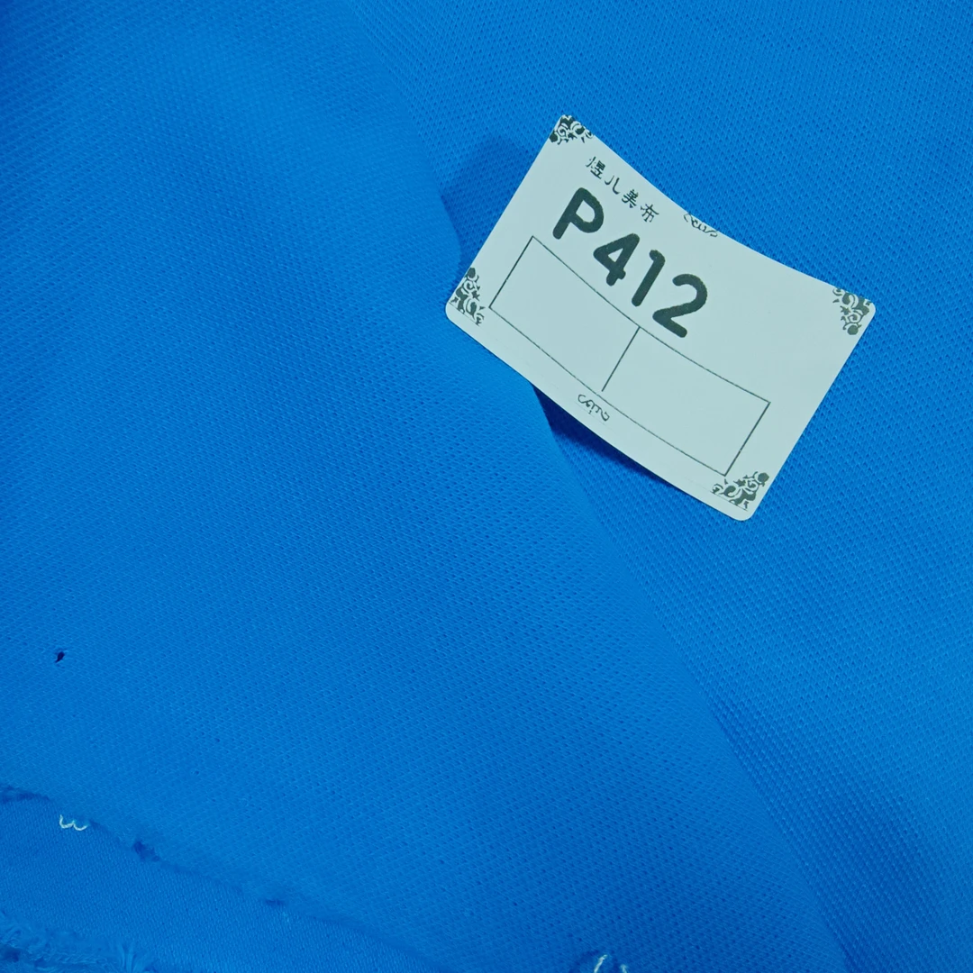 412皇家蓝珠地布料