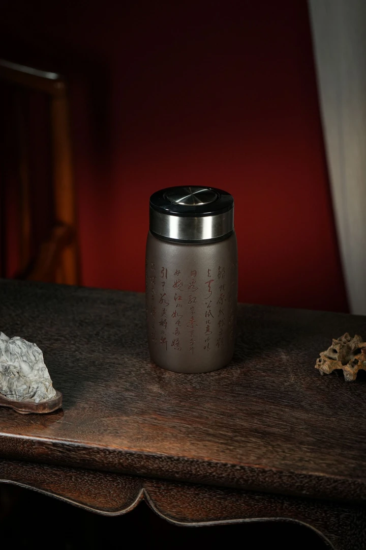 紫砂 石黄 刻绘 沁园春 随身杯