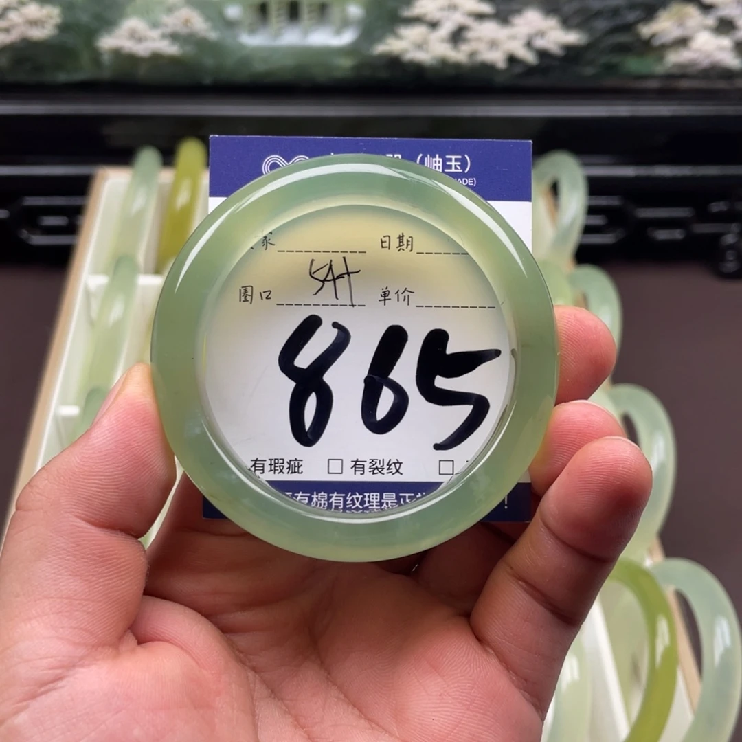 未镶嵌岫玉手镯手镯