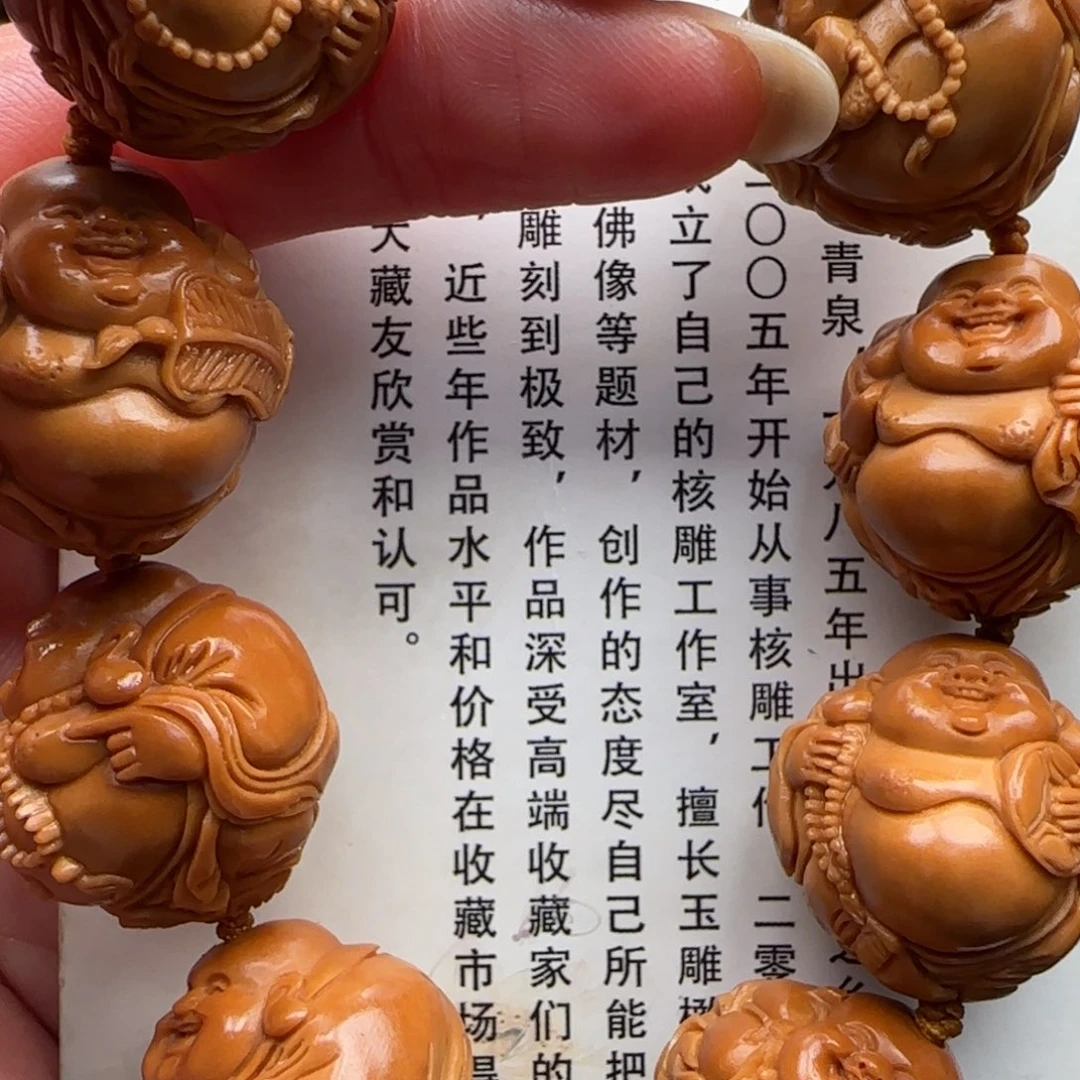 手串橄榄核橄榄核