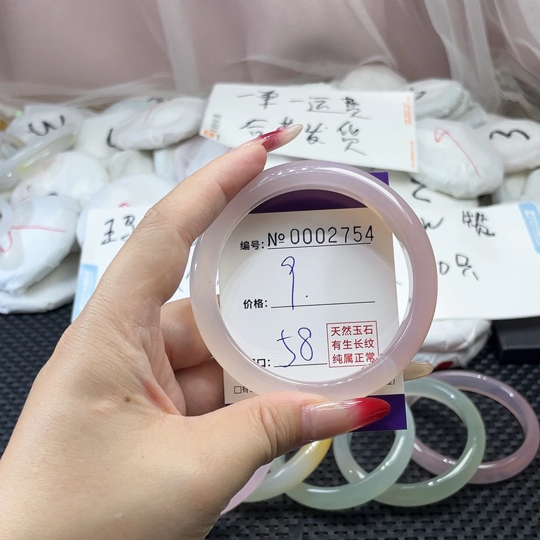 手镯玛瑙/玉髓未镶嵌754