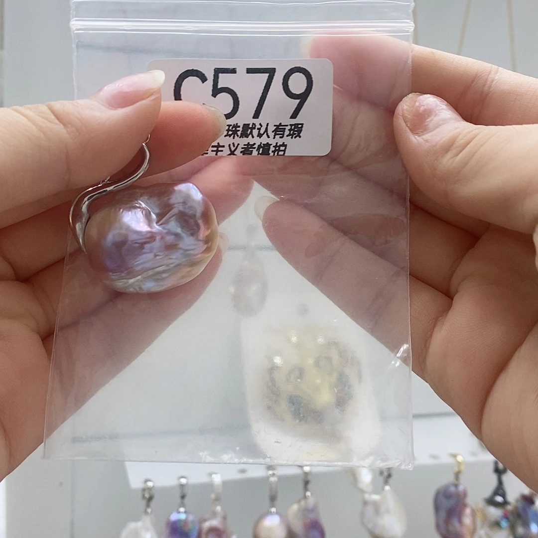 L***姐淡水珍珠未镶嵌颈饰