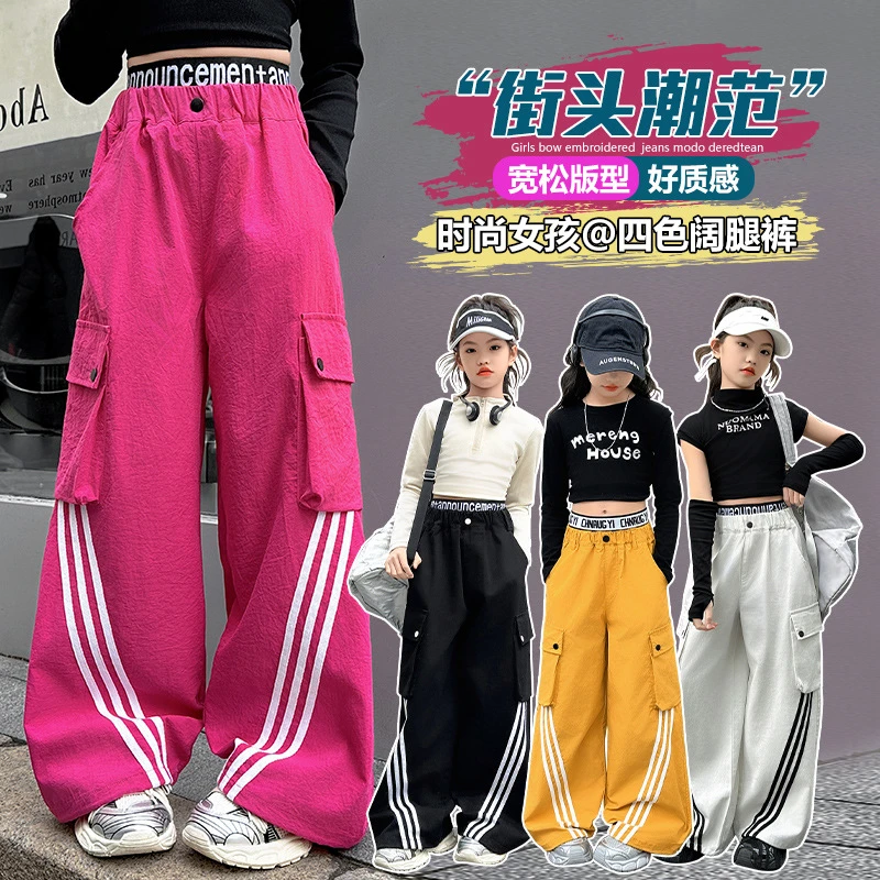 女童春秋款韩版裤子dj女大童宽松休闲阔腿工装裤时尚街头长裤