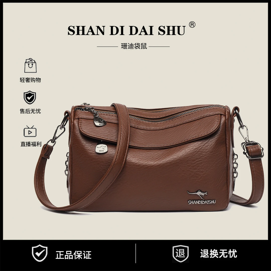 新款时尚斜挎单肩包 5032 棕色