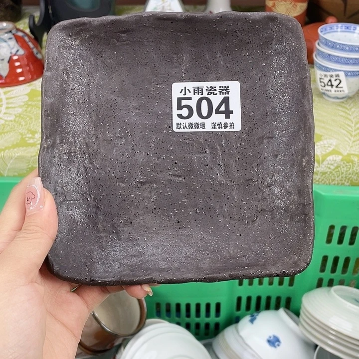 19.9包邮瓷器微瑕