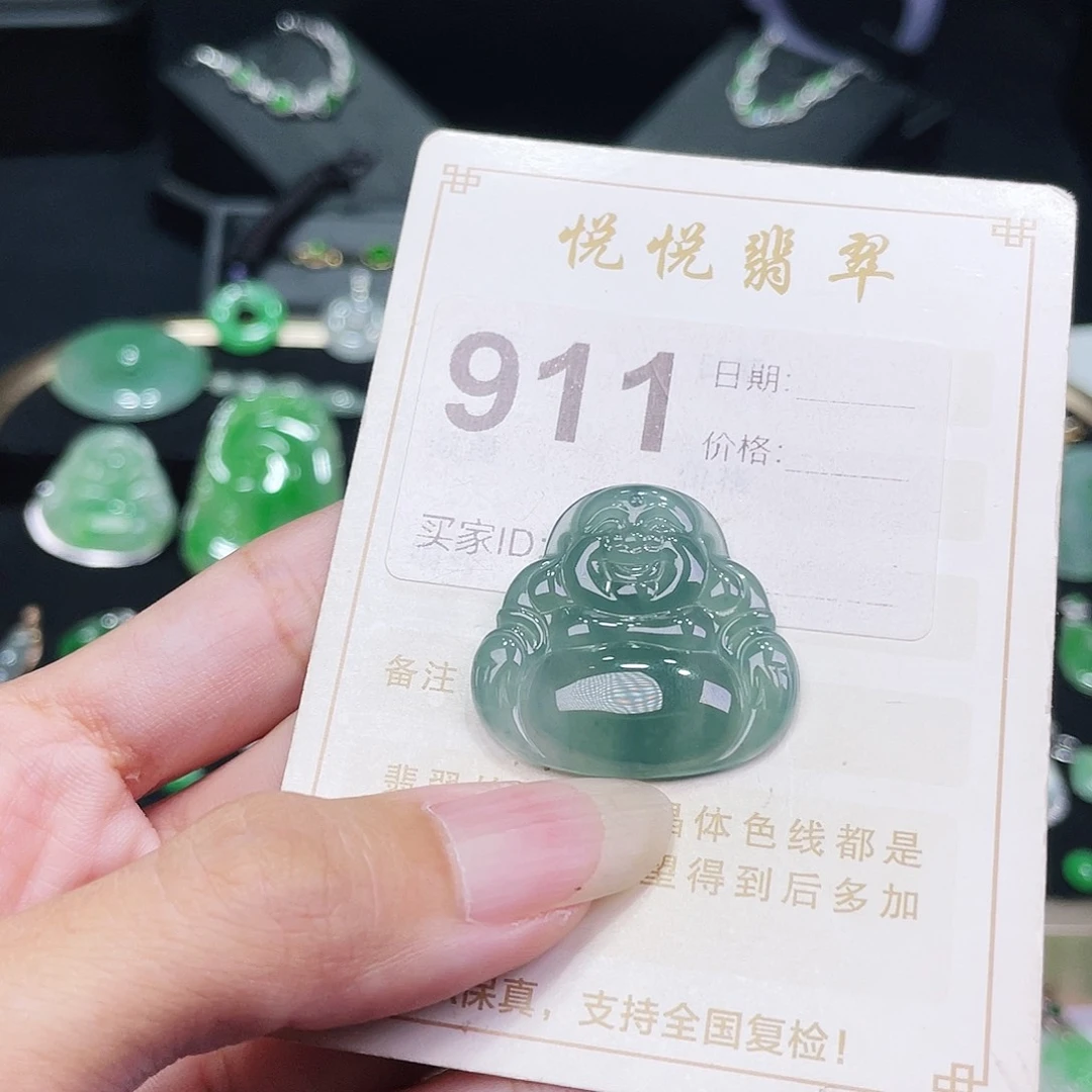 【闪购商品】未镶嵌挂件翡翠裸石