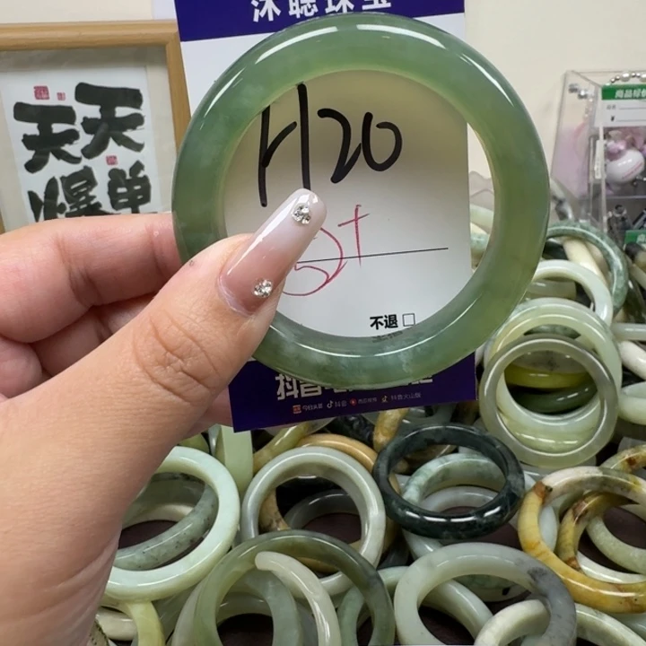 蛇纹石玉未镶嵌手镯20