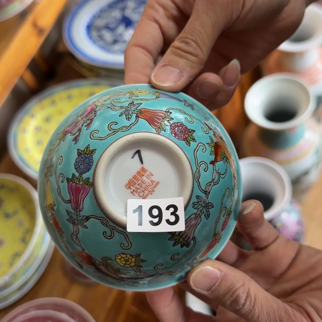 香港老瓷有微瑕请慎拍