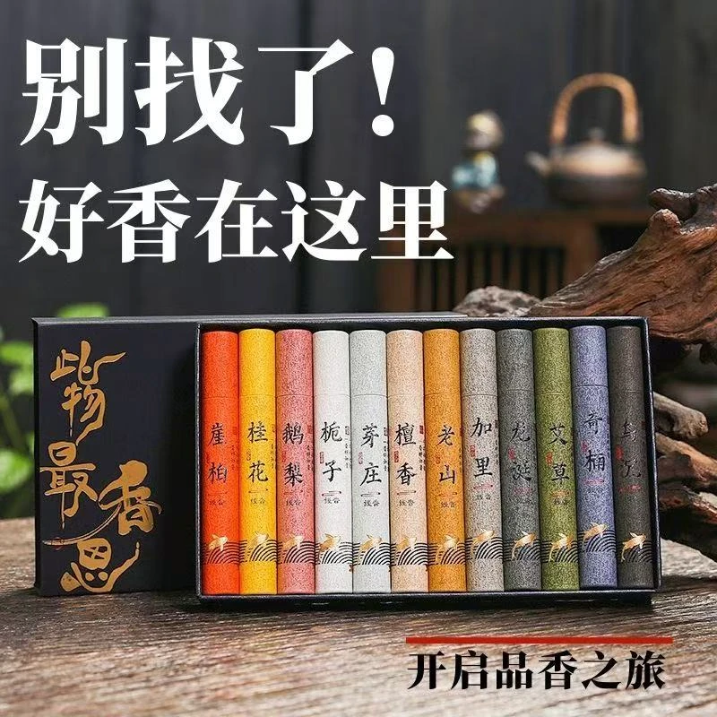 对对碰线香 盲盒性质 对对碰+盲袋