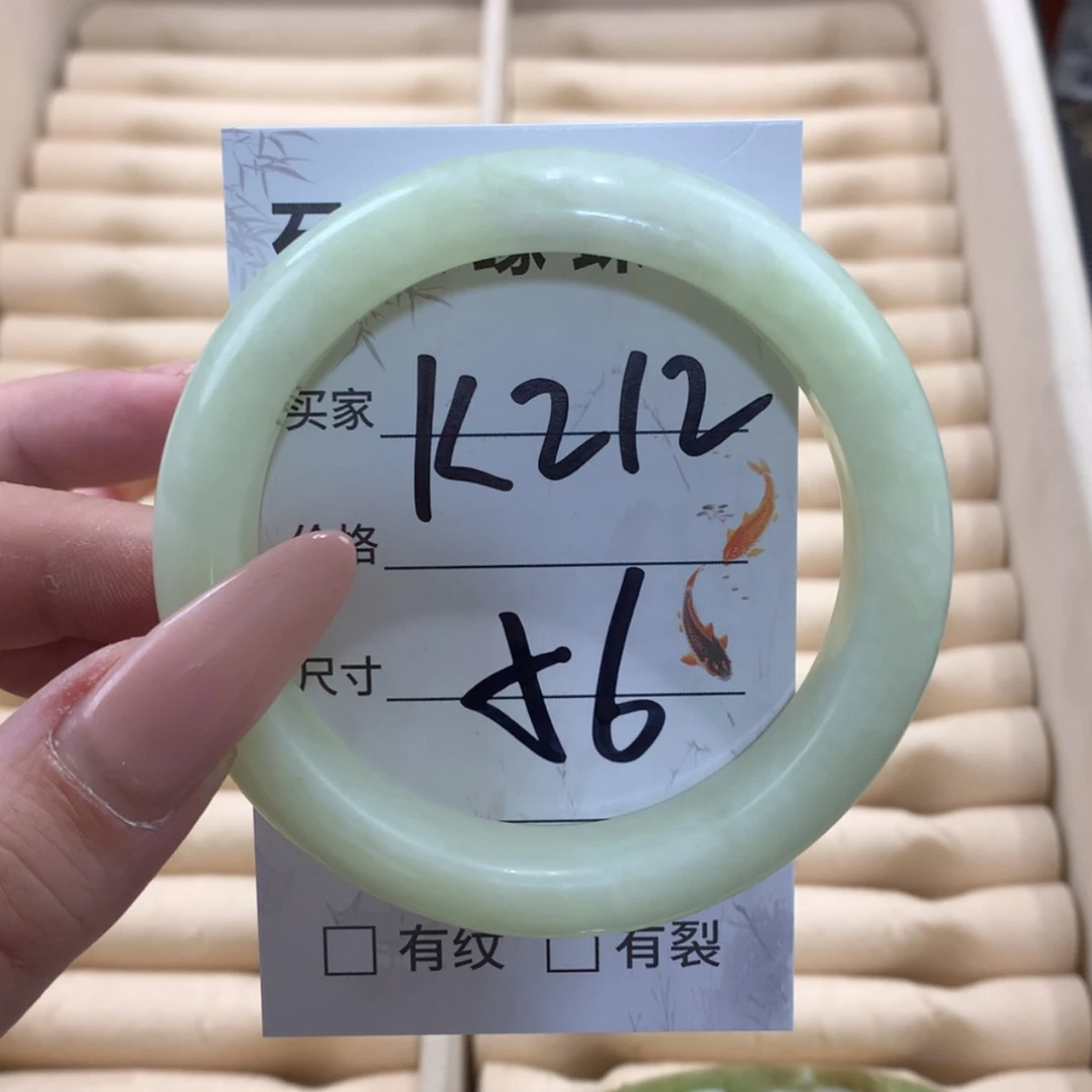 【闪购商品】未镶嵌蛇纹石玉手镯