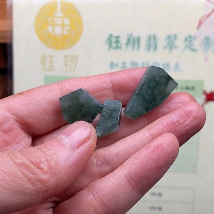 翡翠未镶嵌颈饰缅甸翡翠A货边角