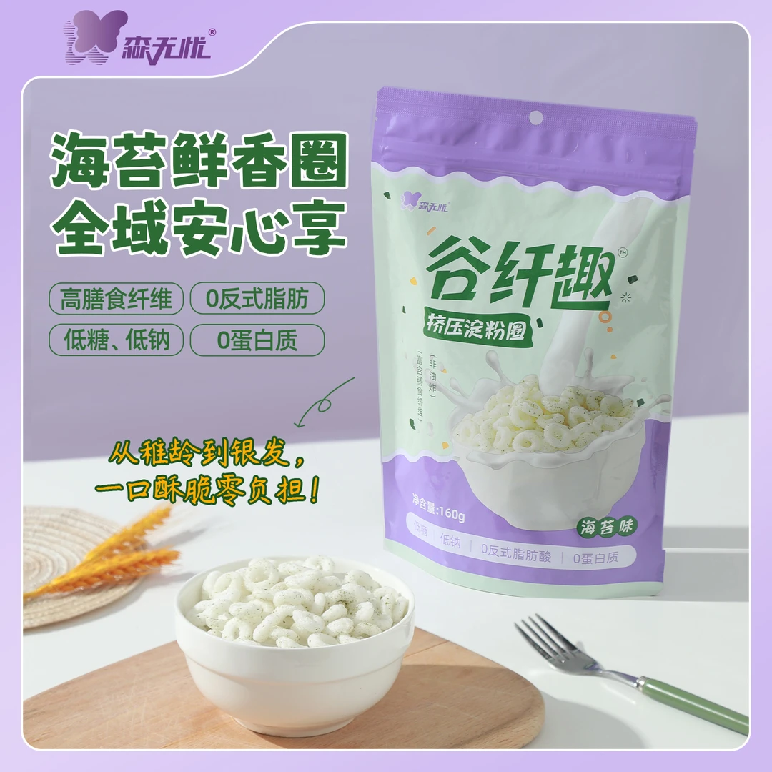 森无忧 谷纤趣（海苔味） 低糖低钠0蛋白质 1袋160克