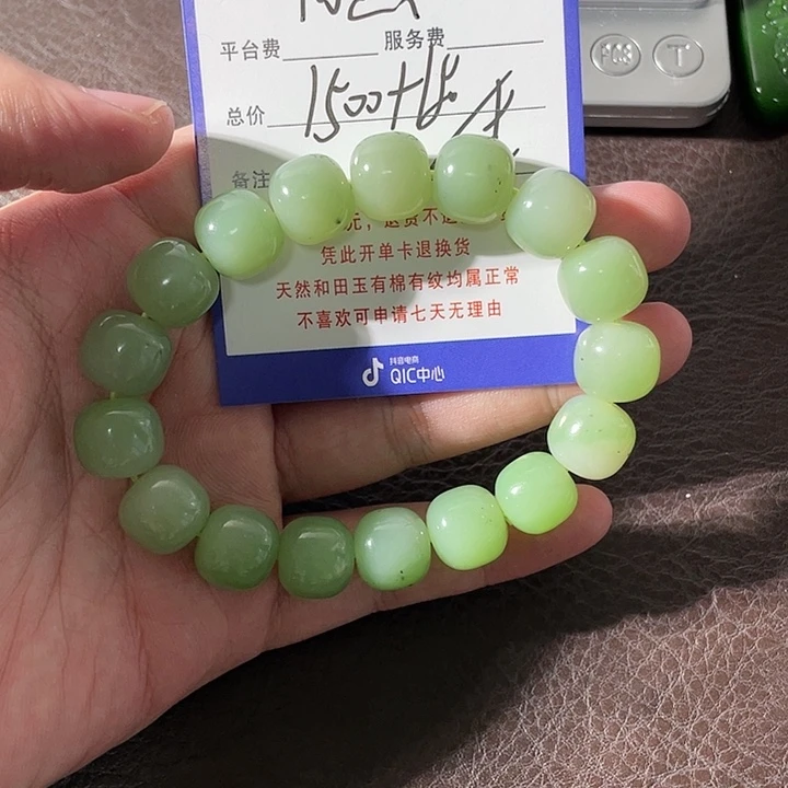 简***H和田玉未镶嵌手链