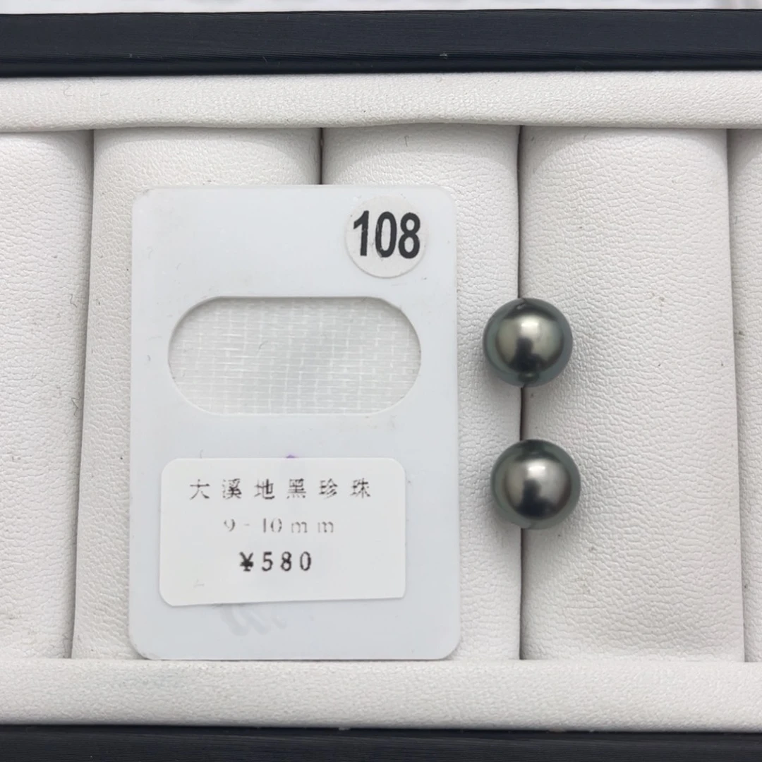 海水珍珠大溪地未镶嵌