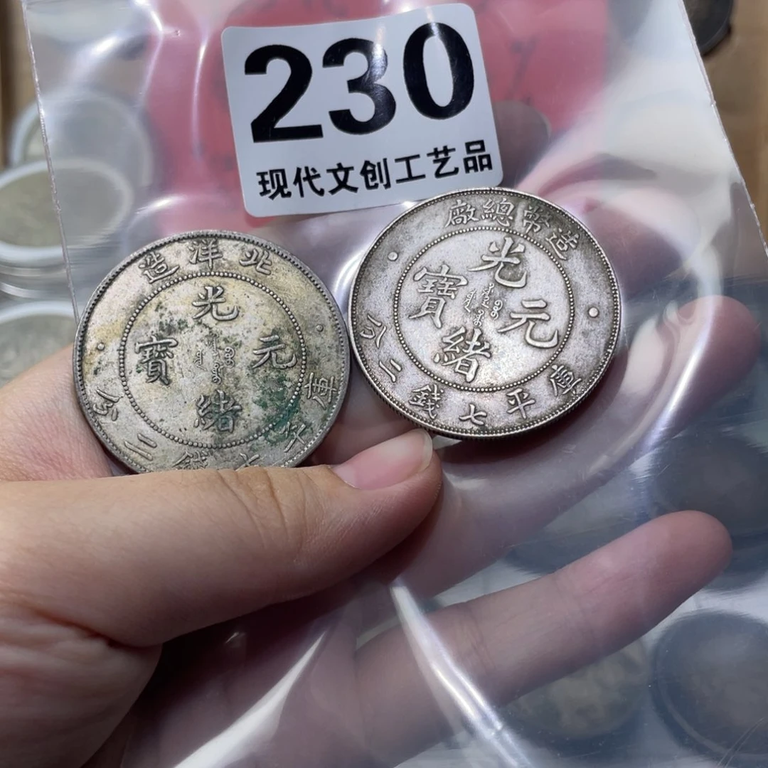 银Ag900W**l现代文创仿古工艺品
