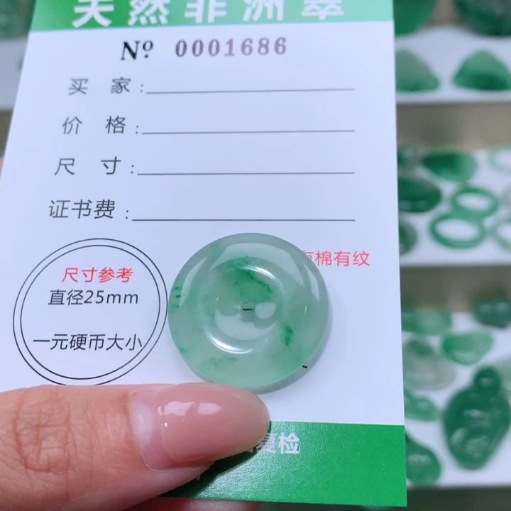 颈饰未镶嵌石英质玉