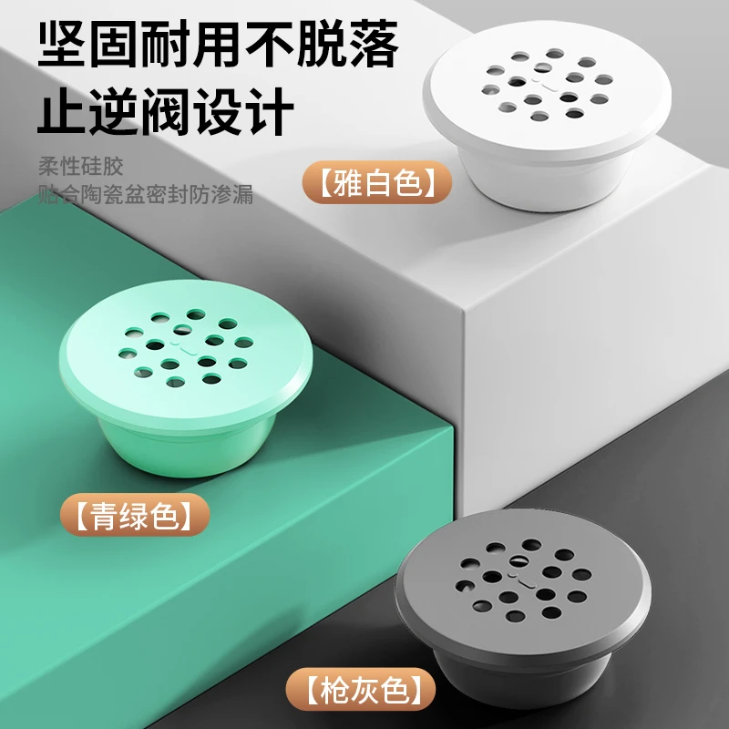 洗手盆溢水孔塞洗脸池面盆溢水口堵头装饰盖过滤防臭防虫通用配件