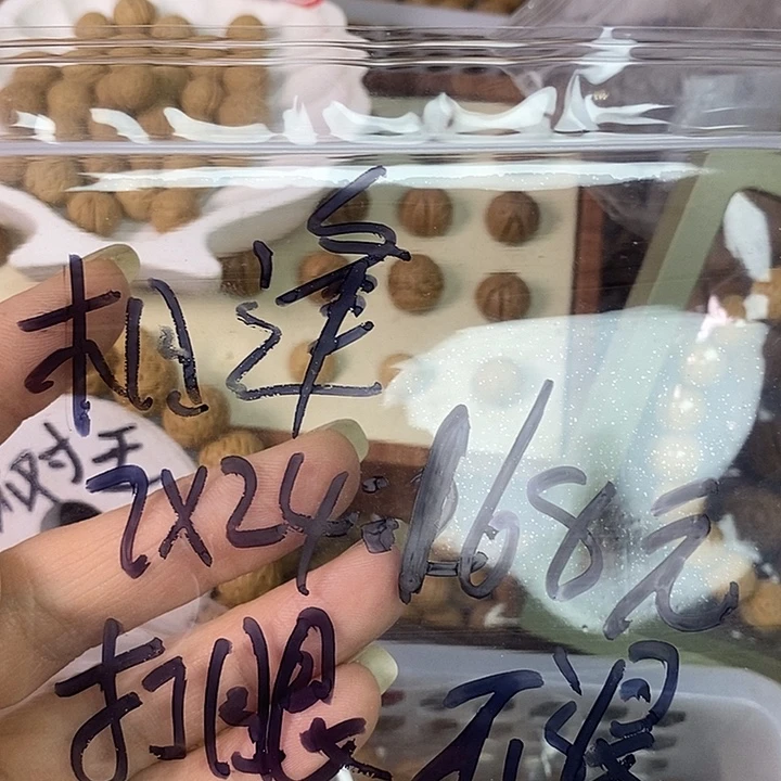 桃核吊坠zzzzzzzzzz