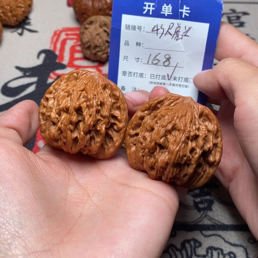 文玩核桃吊坠文玩核桃