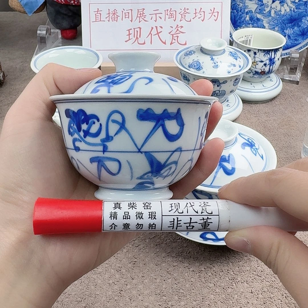 陶陶瓷制品加工工艺