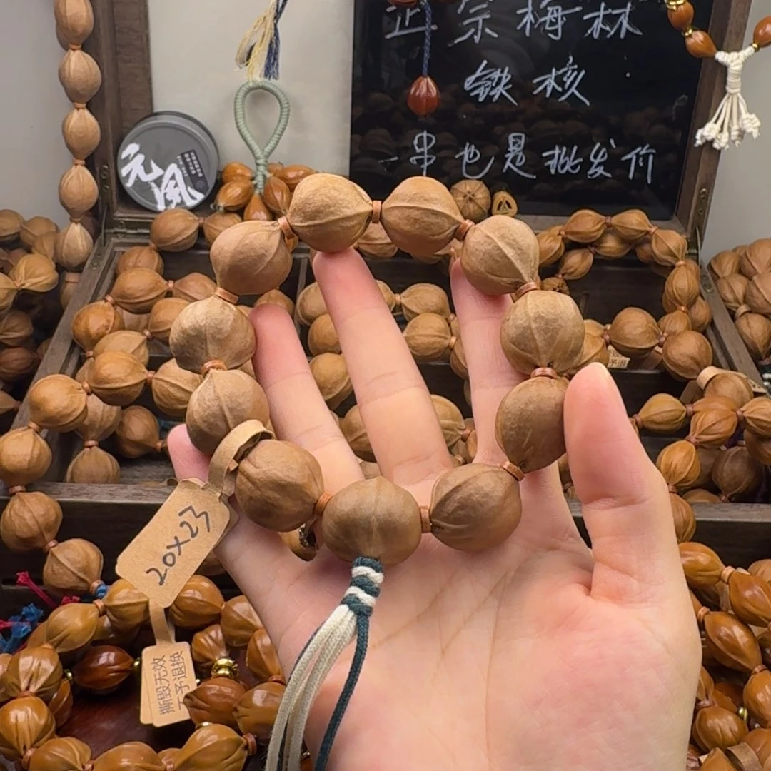 X***.橄榄核吊坠20.23尺寸
