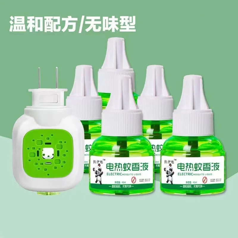 【极速发货】电热蚊香液 无烟无味 温和不刺激 驱蚊液蚊香 电蚊香