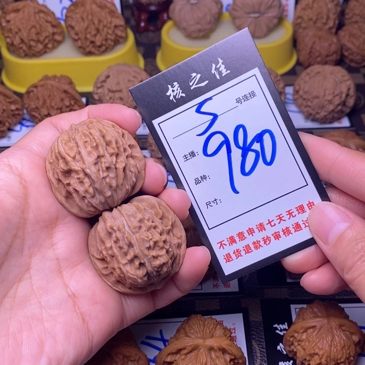 吊坠文玩核桃38四座楼980