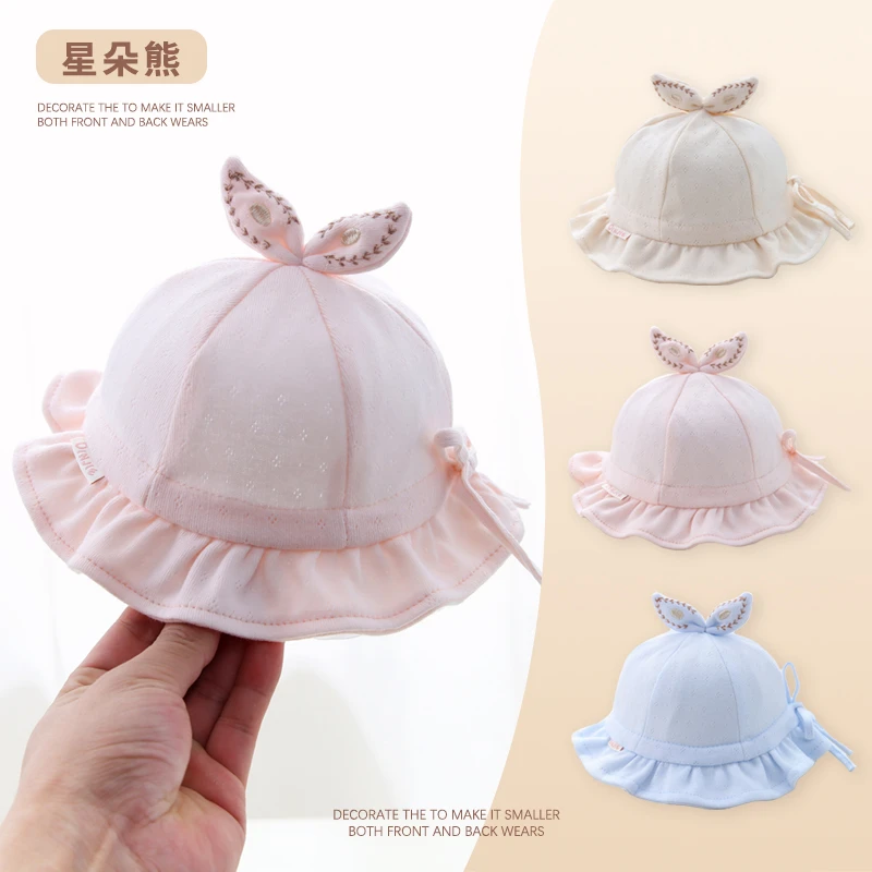 XINGDUOXIONG/星朵熊婴儿帽子春秋宝宝遮阳帽防晒帽公主风渔夫帽