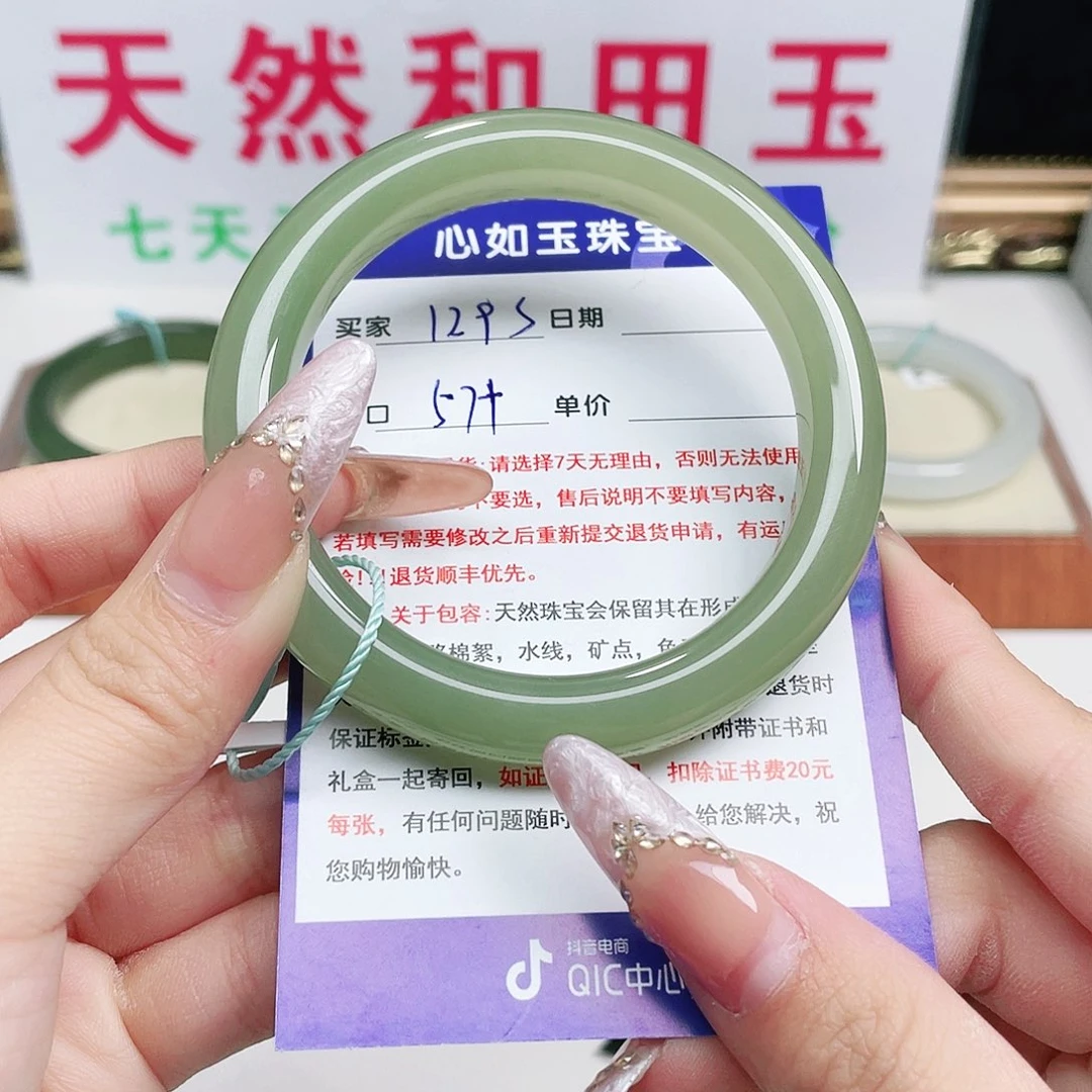 未镶嵌手镯和田玉