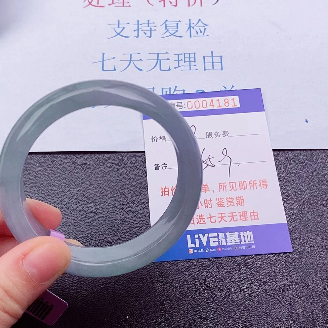 拍下以实物为准4181