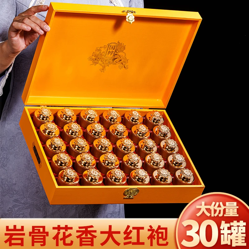 过节送礼岩茶乌龙茶大红袍茶叶肉桂茶叶30小金罐礼盒装