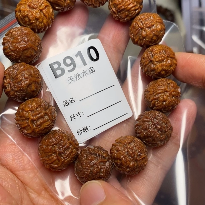贡木手串/手链暗香出品精品木串