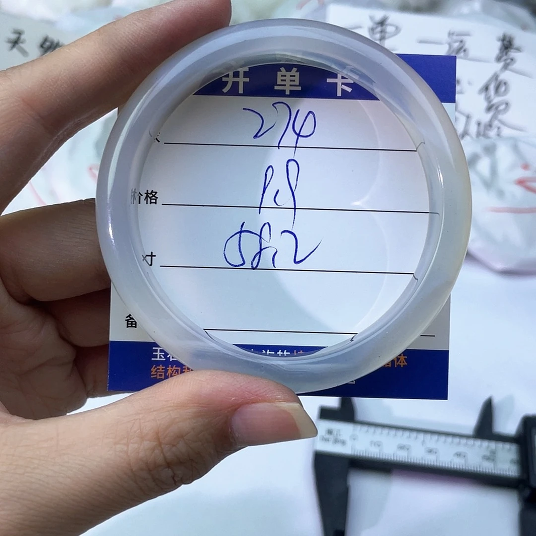 玛瑙/玉髓未镶嵌手镯274