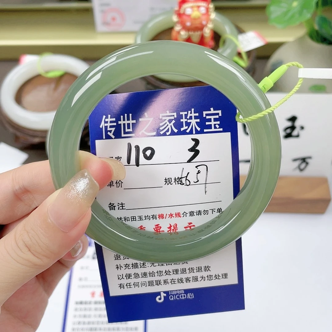 【闪购商品】未镶嵌手镯和田玉