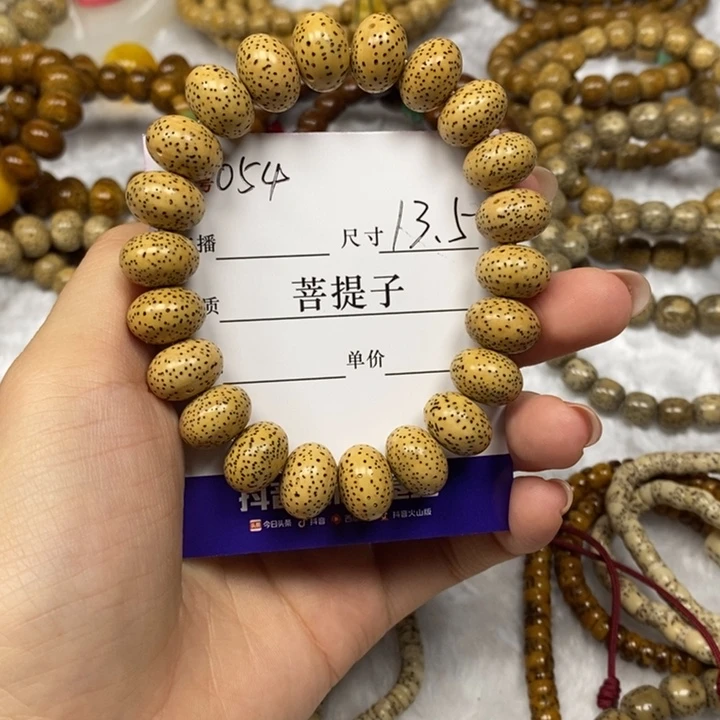 星月菩提手串13.5➕，054