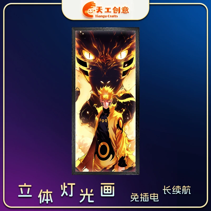 【鸣人】火影忍者动漫装饰画电竞房发光六一儿童节礼物