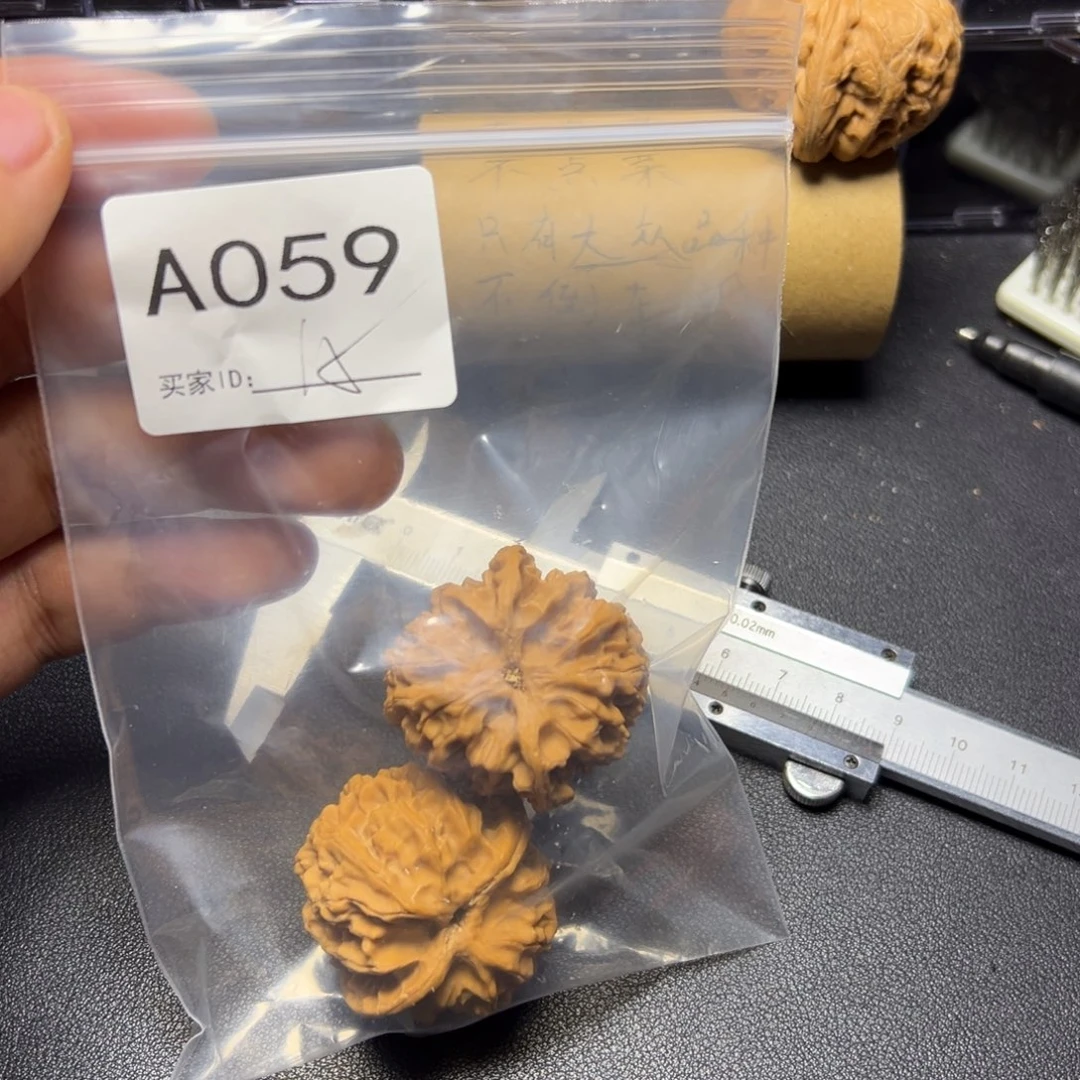 核桃把件哈哈哈哈