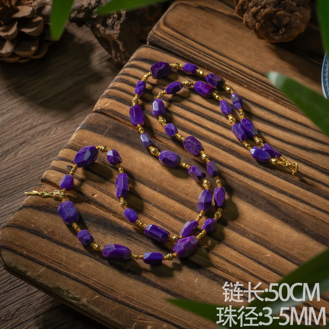 18K金帝王紫舒俱来项链/多样性发/发一件/P6645/50cm+-/3-5mm/孤