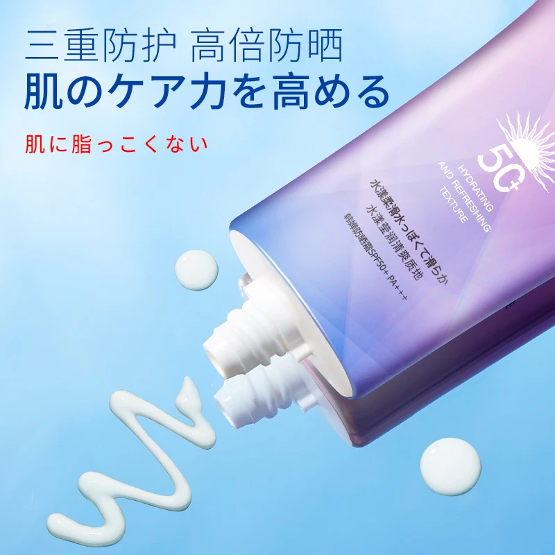 UCM韩婵防晒霜SPF50+ PA+++水漾莹润清爽质地