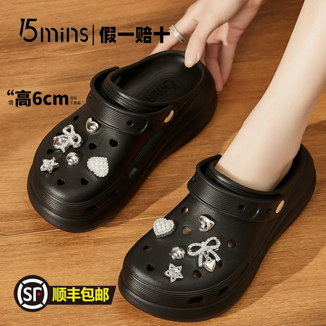 15mins甜美厚底洞洞鞋女外穿2025夏季舒适俩穿软底凉拖鞋百搭凉鞋