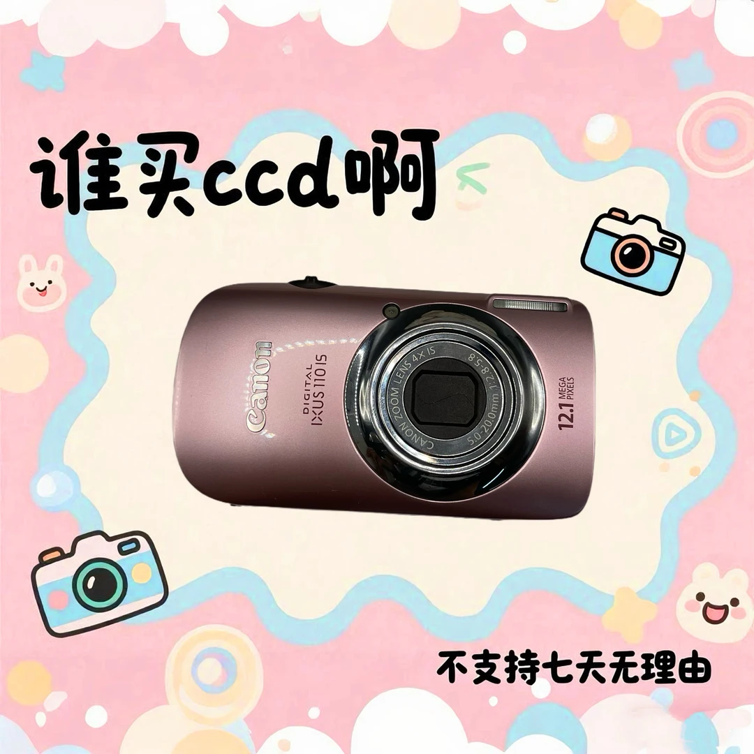9新 Canon/佳能 佳能ixus110 1210万像素4倍光学变焦
