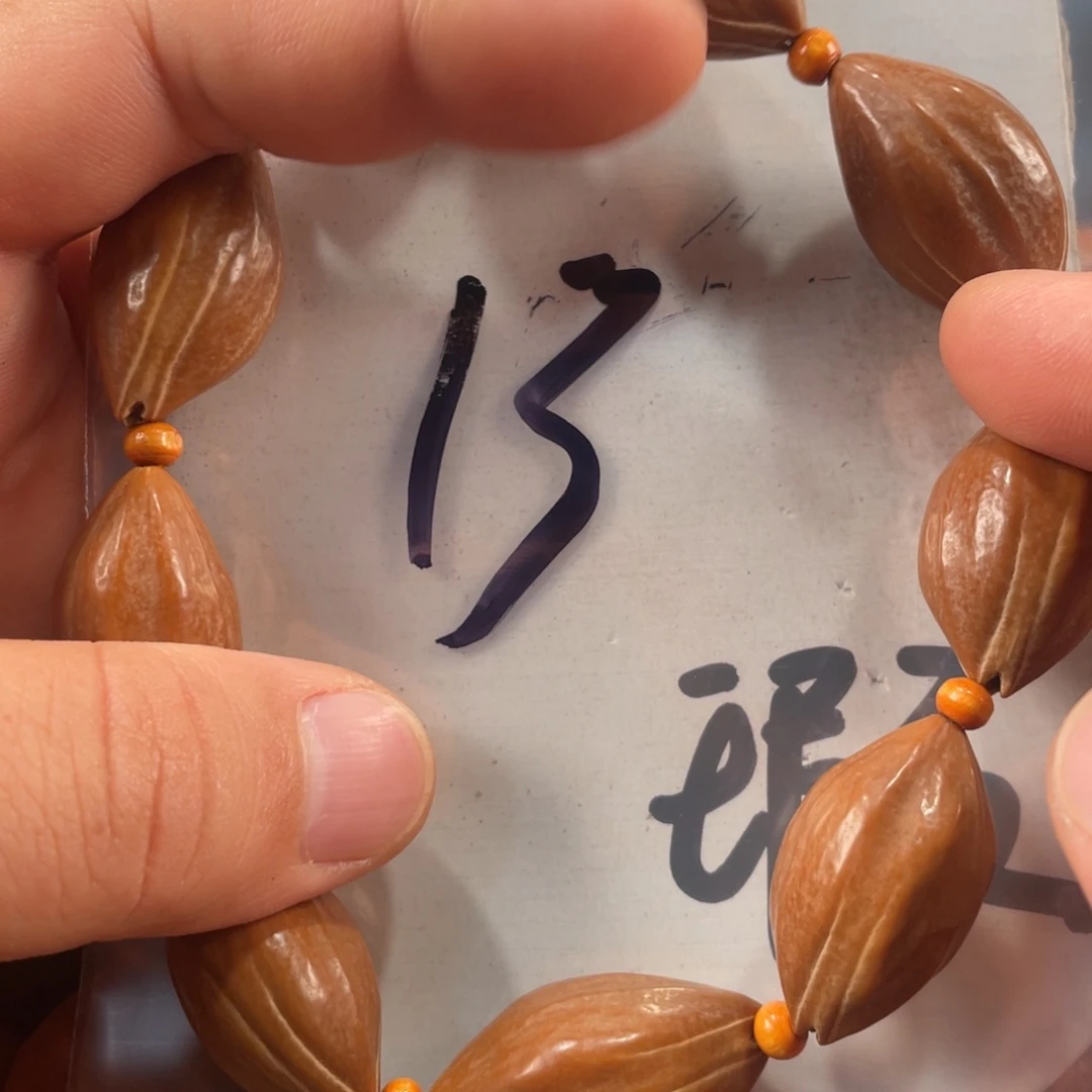 橄榄核手串/手链橄榄核雕工艺手串 瑕疵介意勿拍