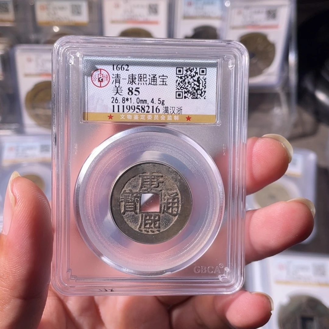 铜CD评级封装盒子币一个8216
