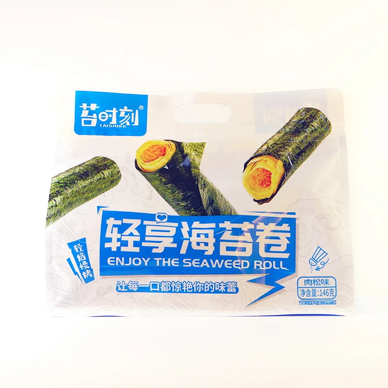 连云港特产海苔卷香脆夹心休闲零食营养即食