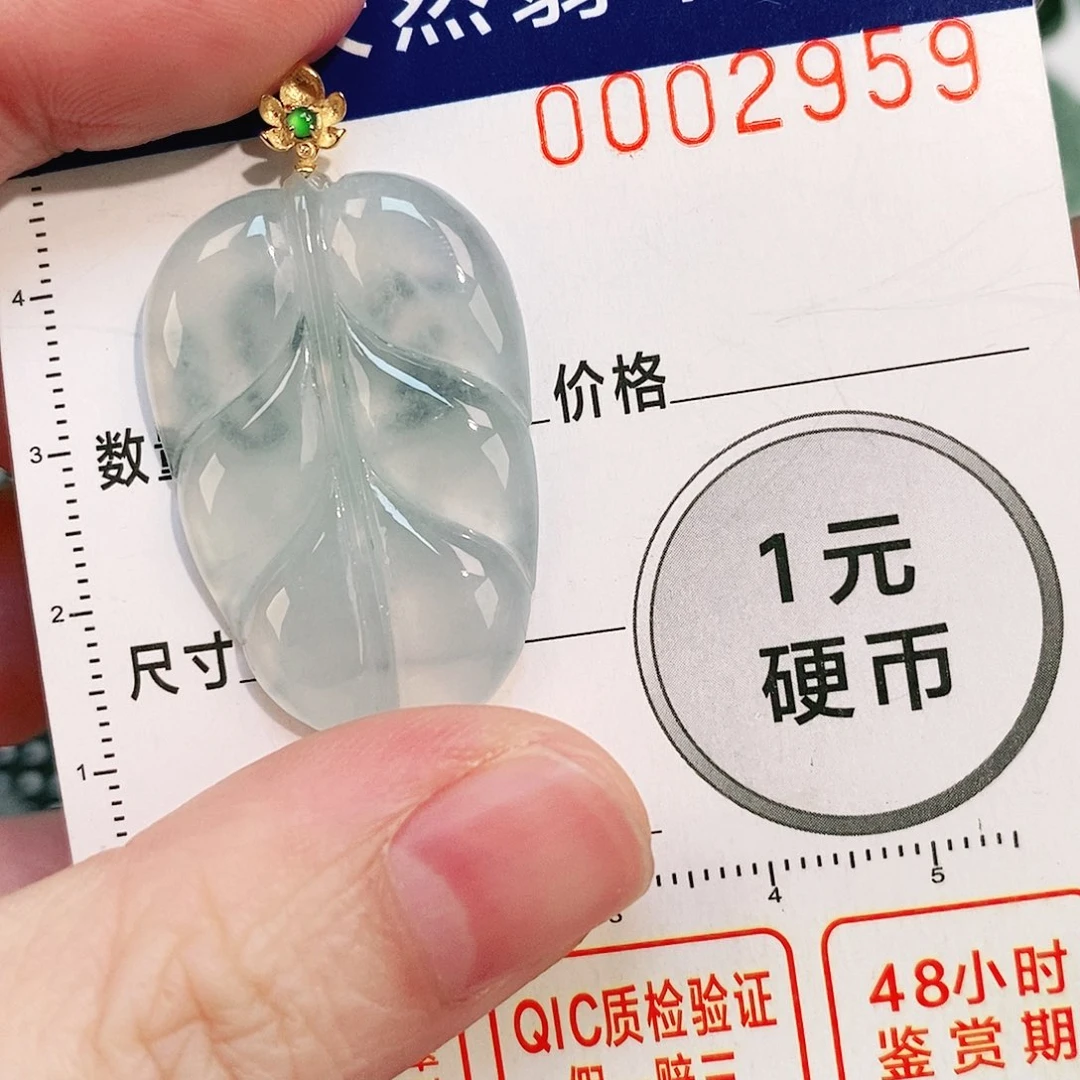 翡翠颈饰18K金镶嵌吊坠