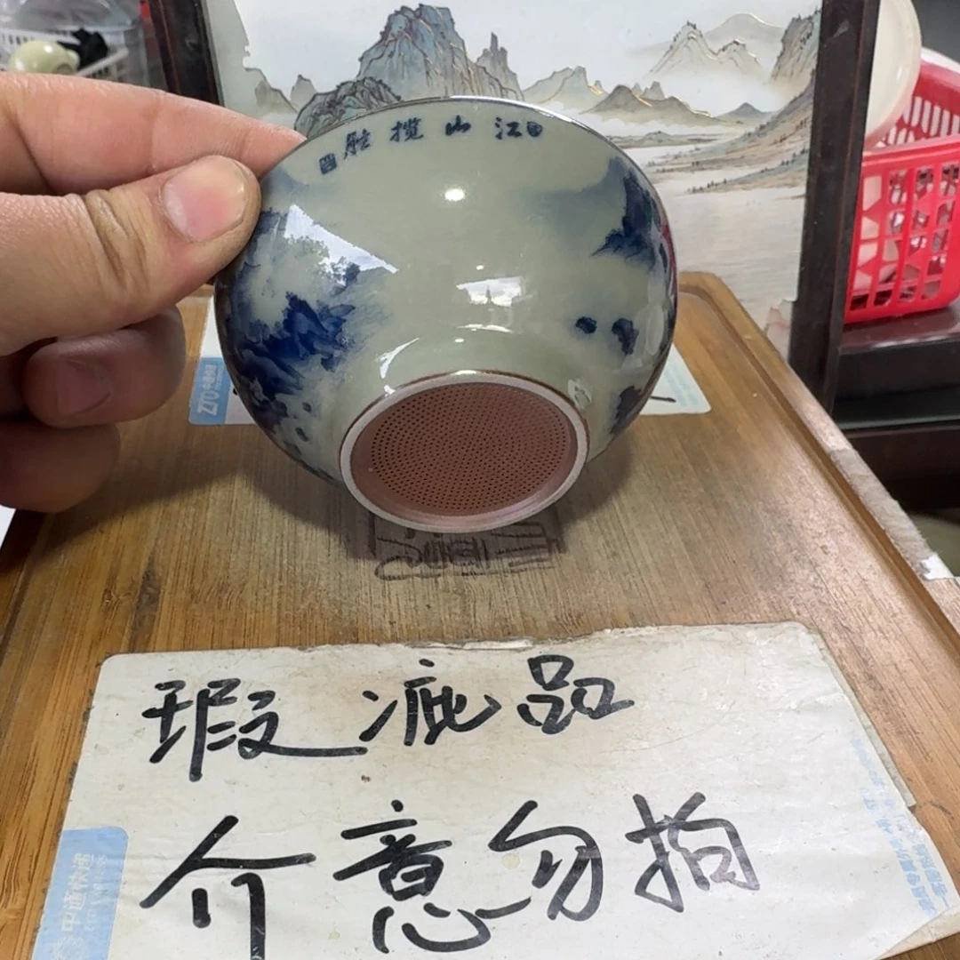 瑕疵介意勿拍陶瓷器皿F086江山揽胜