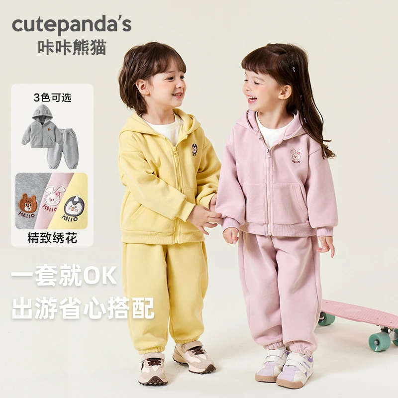 咔咔熊猫婴儿衣服休闲套装长春秋时尚幼儿宝宝小童两件套潮Y9298