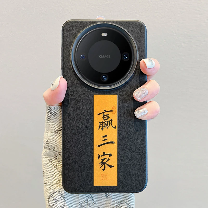 赢三家适用华为Mate60Pro手机壳Pura70创意文字P60/50/40防摔保护