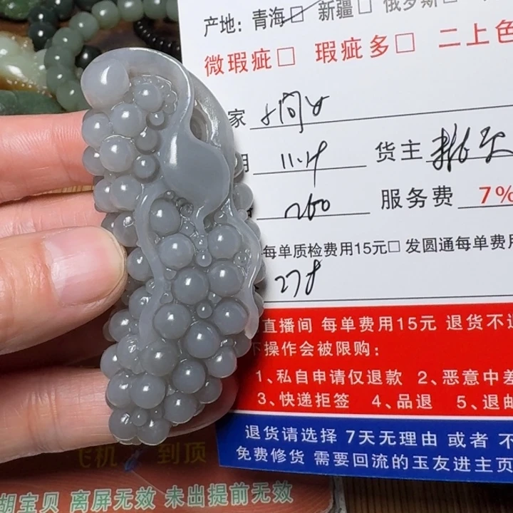 小***女和田玉未镶嵌手链