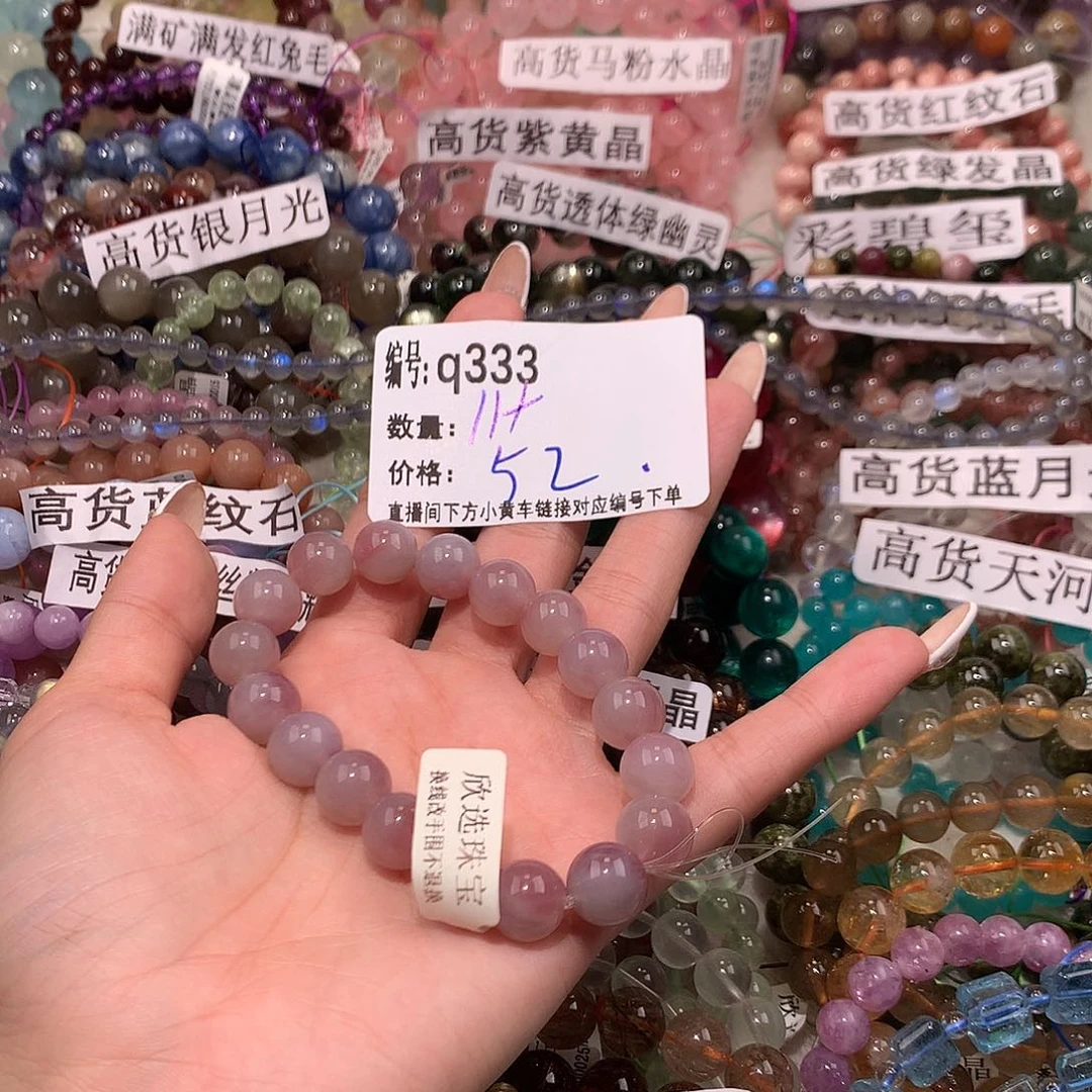 未镶嵌手串水晶333@k k k k k k k